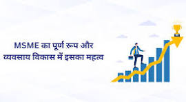 भारत